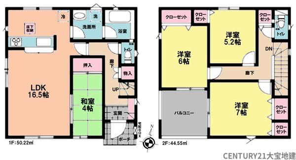 千葉市中央区生実町【第７】　３号棟