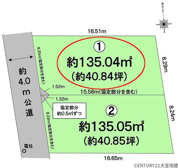 千葉市若葉区大宮台６丁目【２期】　区画１