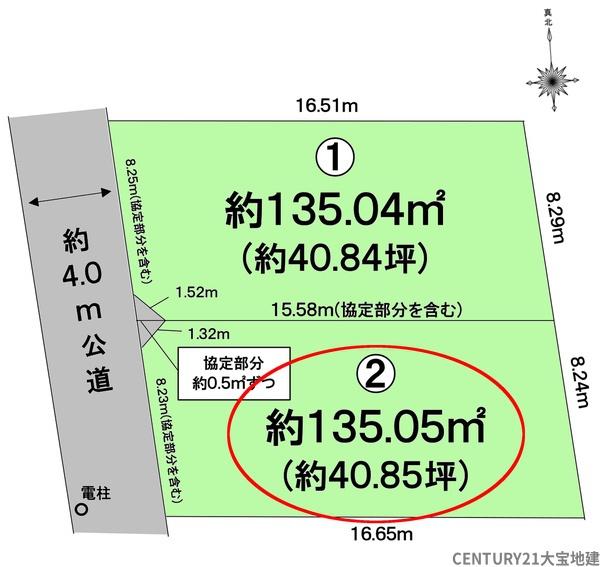 千葉市若葉区大宮台６丁目【２期】　区画２