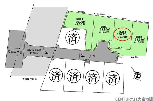 千葉市中央区大森町の土地