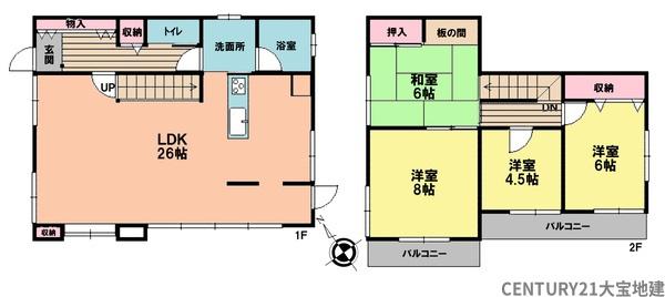 千葉市若葉区高根町