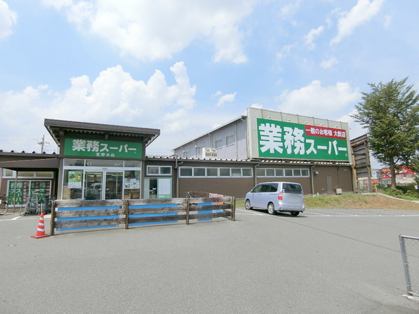 千葉市稲毛区宮野木町の土地(業務スーパー宮野木店)