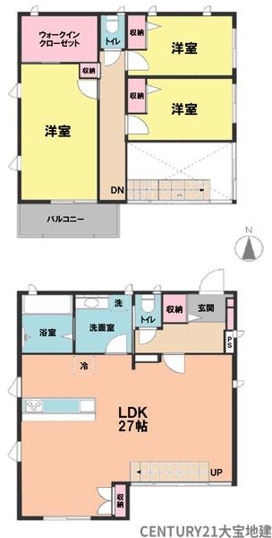 千葉市緑区高田町