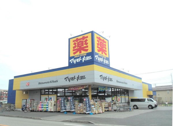 千葉市中央区蘇我４丁目　１号棟(マツモトキヨシ蘇我南店)