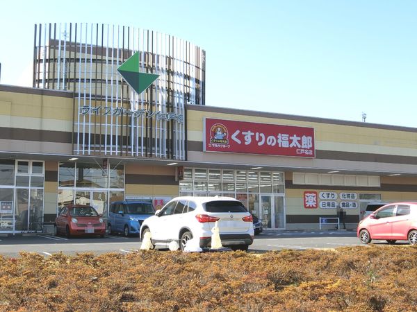 千葉市中央区花輪町の土地(くすりの福太郎仁戸名店)