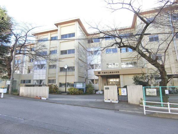 千葉市中央区花輪町の土地(千葉市立蘇我中学校)