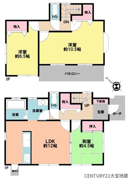 千葉市稲毛区宮野木町の中古一戸建て