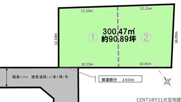 千葉市緑区誉田町２丁目の土地