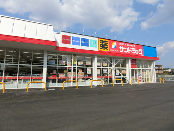 千葉市若葉区都賀の台４丁目の土地(サンドラッグ若松店)