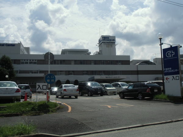 千葉市若葉区桜木2丁目 2号棟(医療法人社団誠馨会千葉中央メディカルセンター)