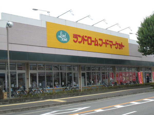 千葉市若葉区若松町の土地(ランドロームフードマーケット都賀店)