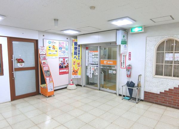 千葉市稲毛区長沼町の土地(稲毛ファミールハイツ郵便局)