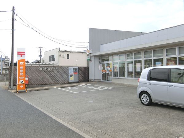 千葉市緑区誉田町2丁目の土地(誉田駅前郵便局)