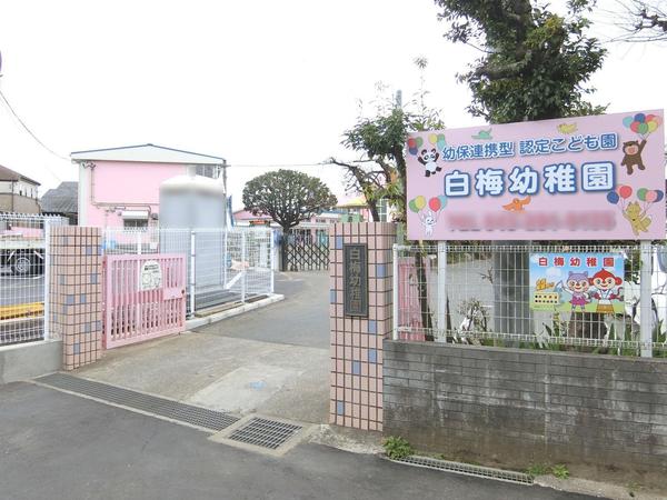 千葉市緑区誉田町2丁目の土地(幼保連携型認定こども園白梅幼稚園)