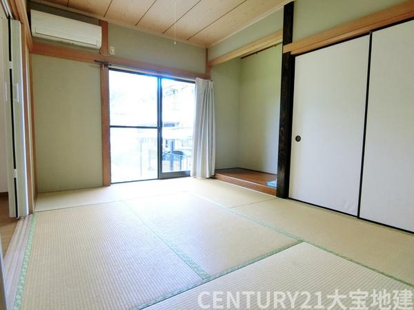 四街道市旭ケ丘２丁目の中古一戸建て