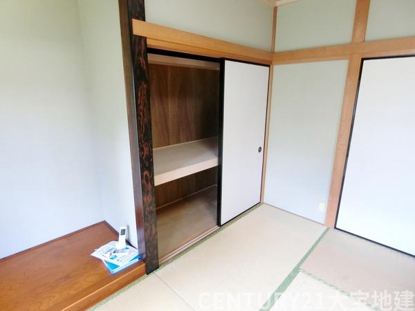 四街道市旭ケ丘２丁目の中古一戸建て