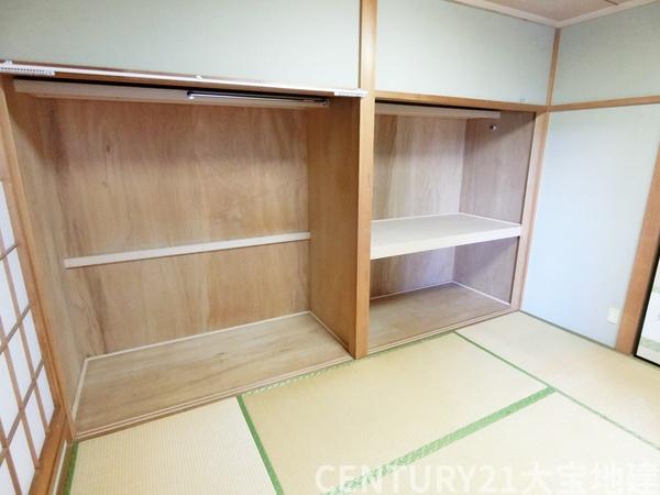 四街道市旭ケ丘２丁目の中古一戸建て