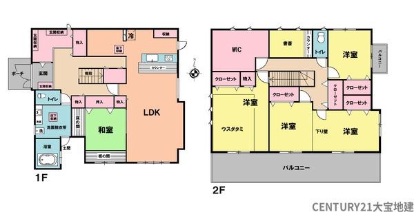 千葉市若葉区加曽利町