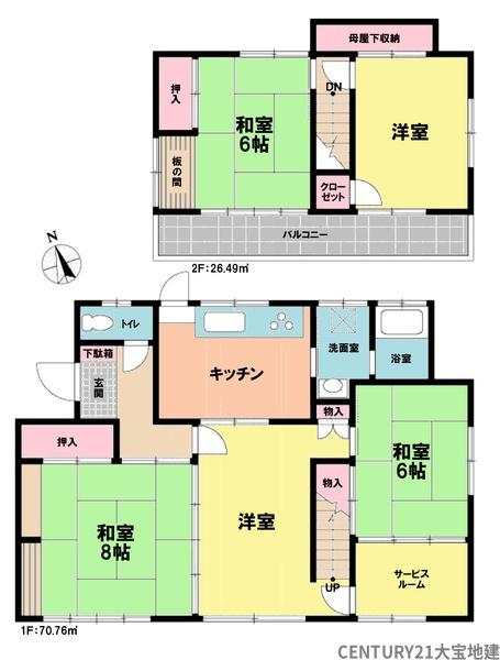 四街道市千代田３丁目