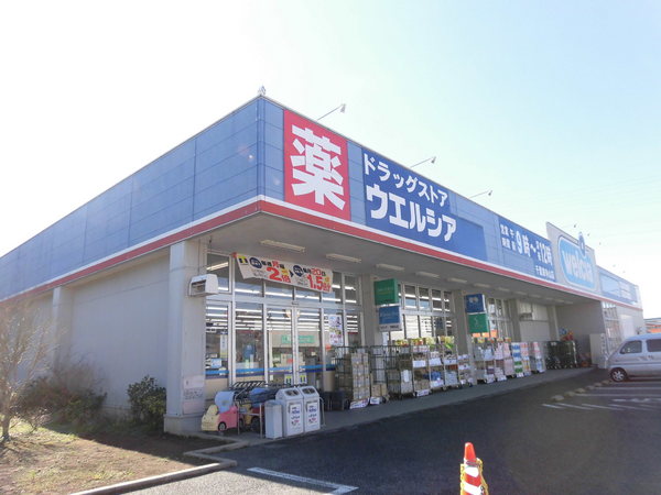 千葉市中央区東千葉２丁目【１期】　１号棟(ウエルシア千葉東寺山店)