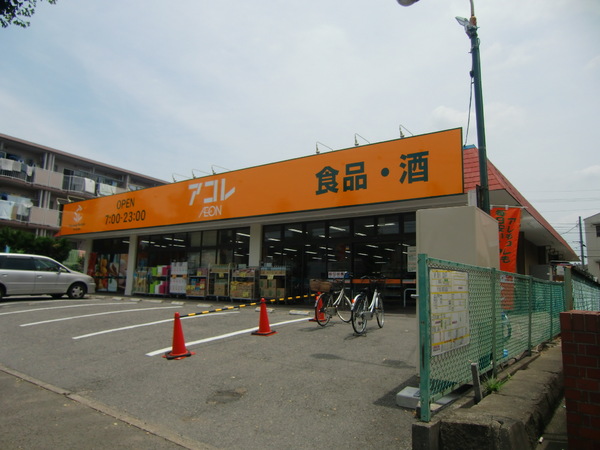 千葉市若葉区愛生町(アコレみつわ台5丁目店)
