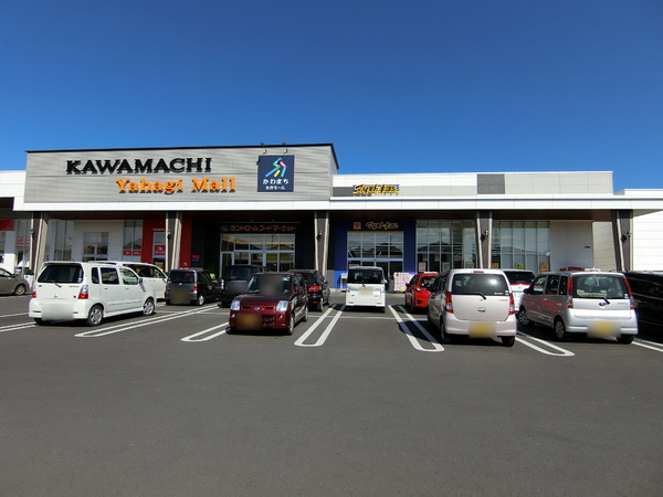 千葉市中央区旭町 2号棟(かわまち矢作モール)