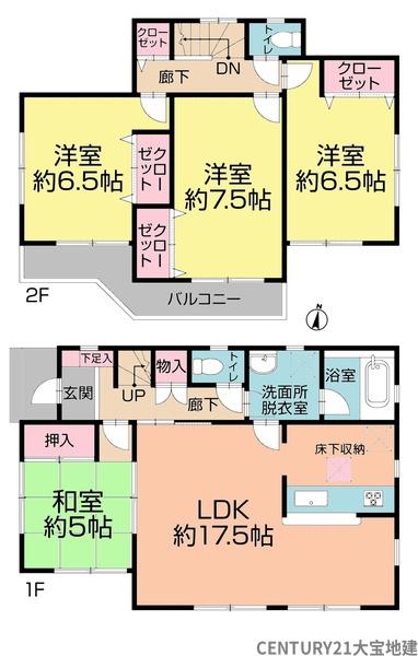 四街道市大日の中古一戸建て