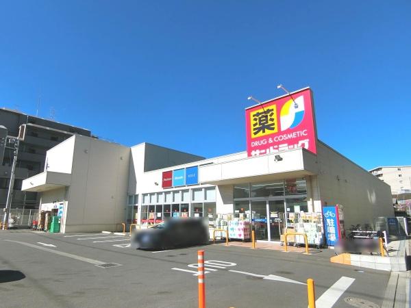 千葉市中央区白旗3丁目【1期】 2号棟(サンドラッグ蘇我店)