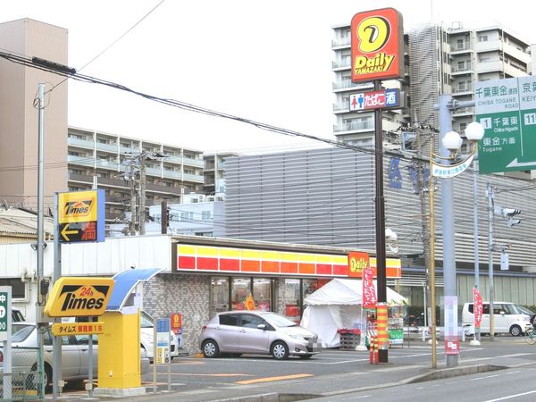 千葉市中央区白旗3丁目【1期】 2号棟(デイリーヤマザキ蘇我駅前店)