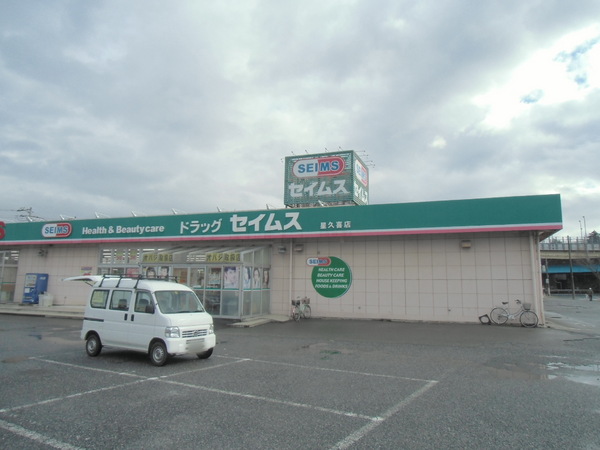 ●グラファーレ●千葉市若葉区加曽利町【4期】 3号棟(ドラッグセイムス星久喜店)