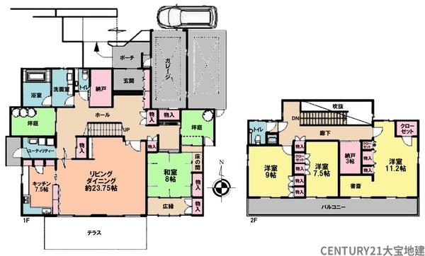 千葉市緑区あすみが丘７丁目