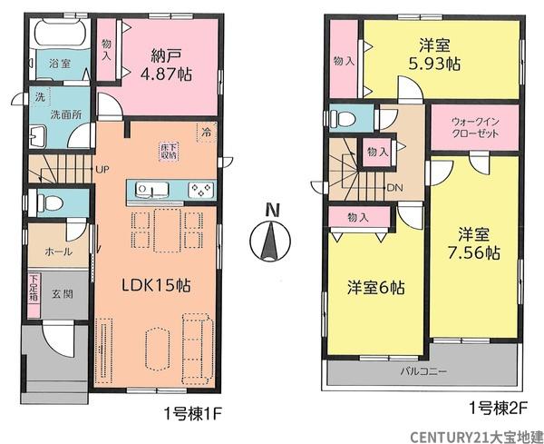 千葉市若葉区千城台東３丁目　１号棟