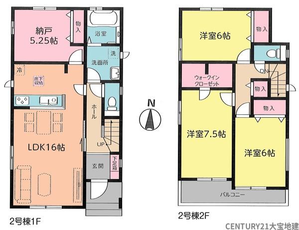 千葉市若葉区千城台東３丁目　２号棟