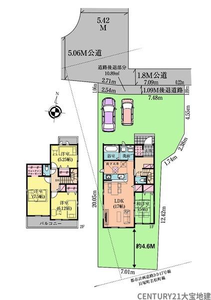 千葉市若葉区貝塚町
