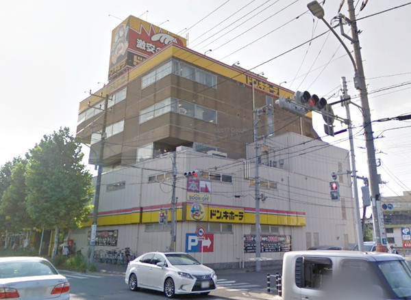 千葉市若葉区貝塚町(ドン・キホーテ千葉中央店)