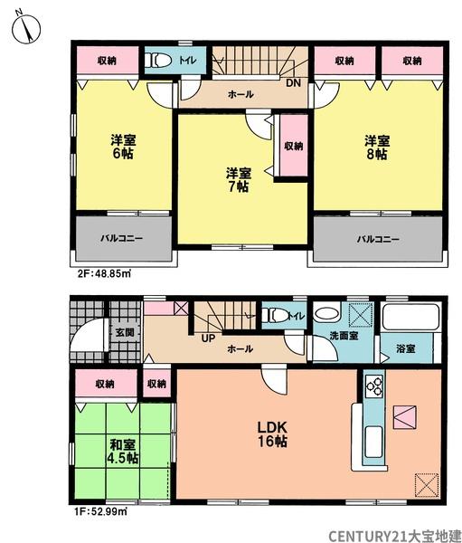 千葉市稲毛区長沼原町