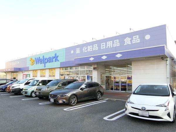 千葉市稲毛区長沼原町(ウェルパーク稲毛長沼店)