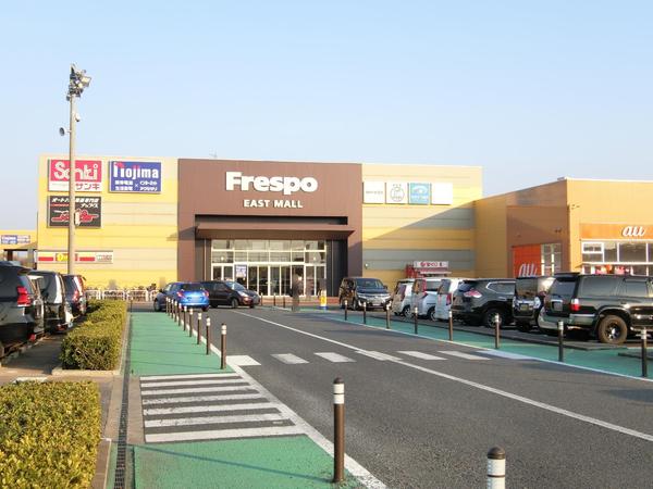 千葉市稲毛区長沼原町(フレスポ稲毛)