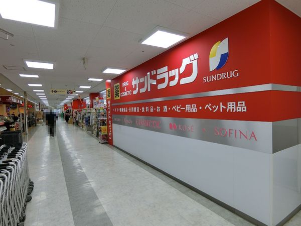 四街道市つくし座2丁目【3期】 1号棟(サンドラッグ四街道店)