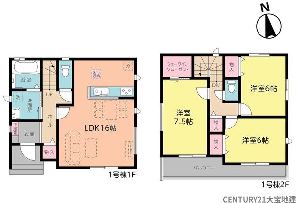 千葉市若葉区桜木１丁目　１号棟