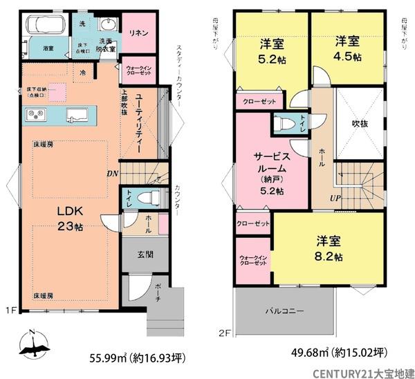 千葉市稲毛区小中台町【２期】　１号棟