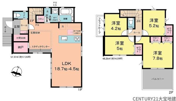 千葉市緑区大椎町【３期】
