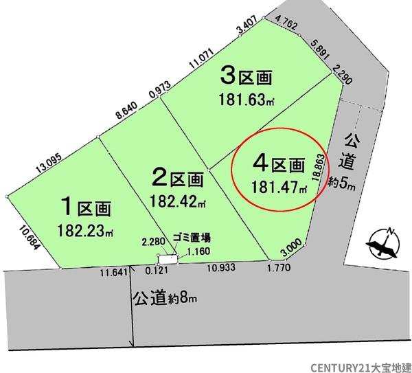 千葉市稲毛区萩台町　４区画