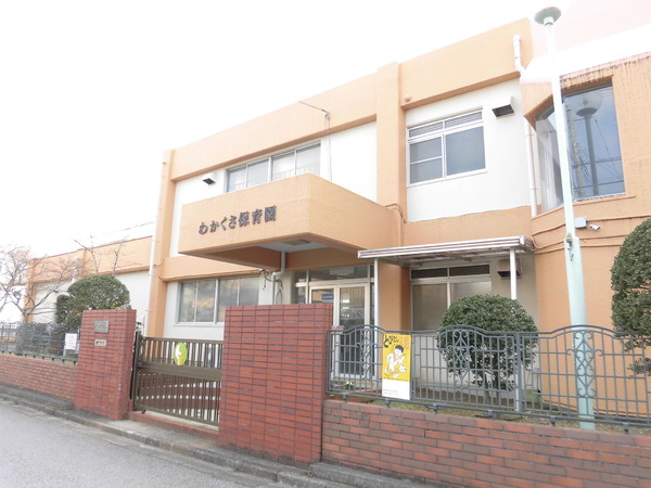 千葉市緑区大椎町の土地(わかくさ保育園)