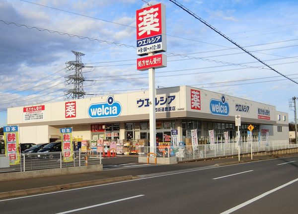 四街道市さちが丘2丁目【3期】 2号棟(ウエルシア四街道鹿渡店)