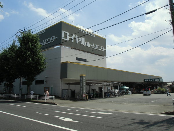 千葉市若葉区桜木北3丁目【6期】 4号棟(ロイヤルホームセンター千葉店)