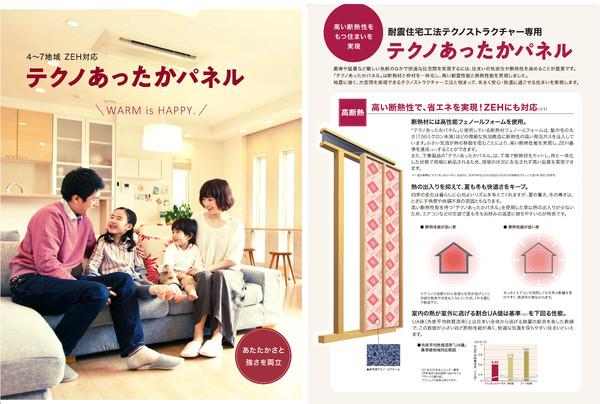 千葉市中央区大森町の土地