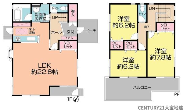 千葉市若葉区小倉台５丁目