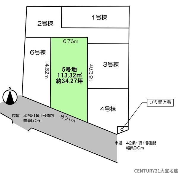 千葉市緑区あすみが丘２丁目【２３－１期】　５号地
