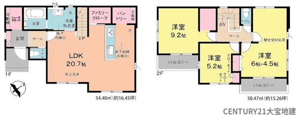 四街道市つくし座【７期】